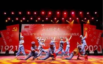 迎新文艺晚会活动方案7篇