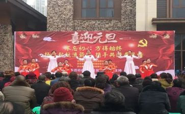 重阳节文艺活动方案5篇