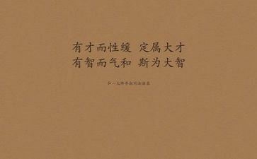 他_了作文字作文推荐6篇