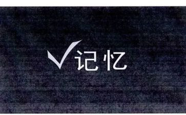 童年记忆,作文通用5篇