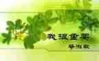 我很重要毕淑敏读后感5篇