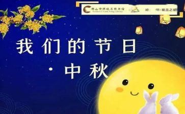 我们的节日等活动总结2022精选5篇