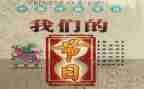 我们的节日端午主题活动活动总结6篇