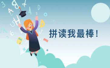 作文我最棒600字作文优秀8篇