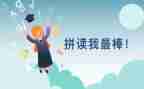作文我最棒600字作文优秀8篇