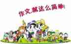 “我想对你说”作文500字通用5篇