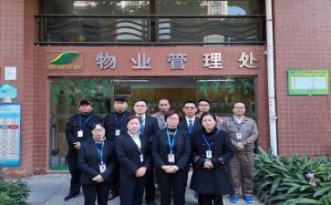 物管员的工作总结推荐7篇