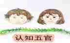 五官科年度考核个人总结6篇