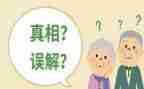 我被误解的作文优质5篇
