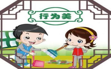 五美心得体会5篇