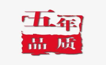 北师大版五年级语文教案7篇