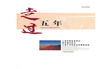 五年级下册,写读后感5篇