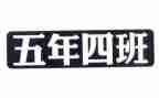 五年级语文上册教学工作计划推荐8篇