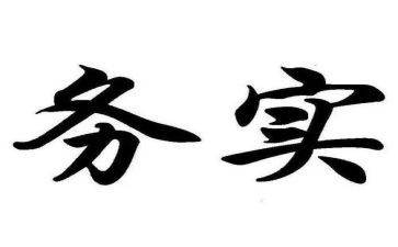 财务实务实训心得体会6篇