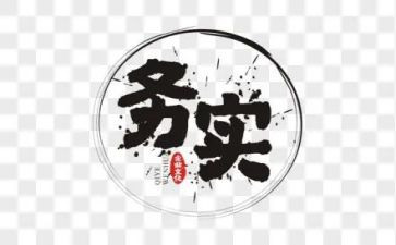 电子商务实训心得5篇