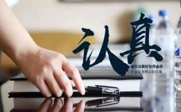 对电子商务实验心得体会5篇