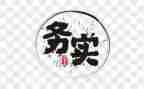 电子商务实训心得5篇
