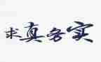 微财务实习心得体会通用8篇