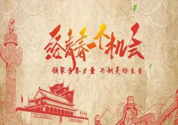 五四的演讲稿范文精选8篇