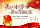 五四演讲比赛活动方案7篇