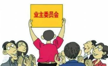 物委会月工作总结精选8篇