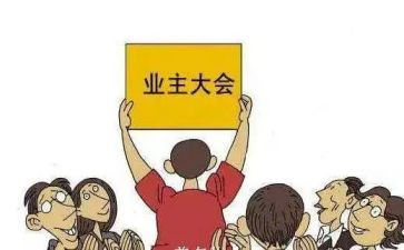 物业人学习心得体会6篇