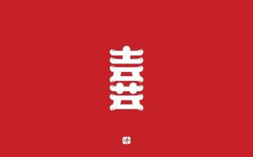 观王进喜心得体会8篇