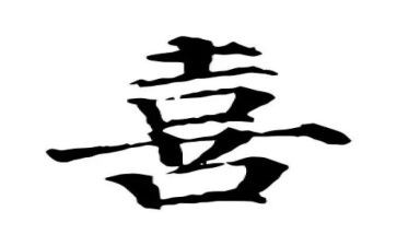 大班语言我喜欢的书教案模板6篇