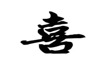 喜迎2024的演讲稿参考7篇