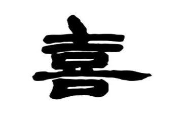 喜迎2024的演讲稿优秀8篇