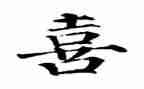 大班语言我喜欢的书教案模板6篇