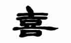 最喜欢的一本书的演讲稿6篇