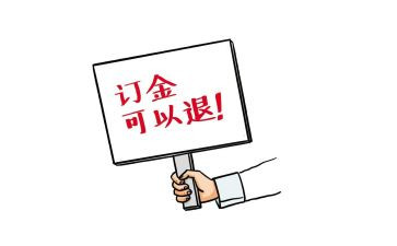 下定金合同6篇