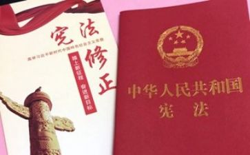 教师宪法心得体会2022精选7篇