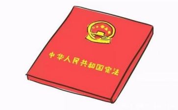 教师宪法心得体会2022年5篇