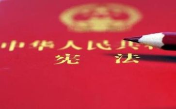 学宪法的心得体会800字5篇