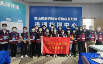 学先锋战疫情的心得体会8篇