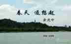 我想起你作文优秀7篇