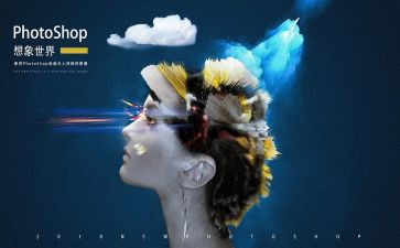 关于想象的作文600字模板8篇