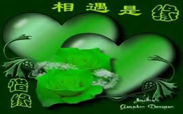 与您相遇作文精选6篇