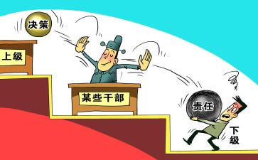 2022乡镇干部心得体会7篇