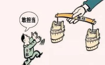 乡镇干部六有心得体会7篇