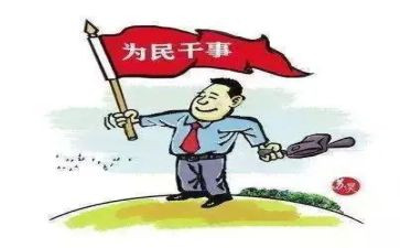 乡镇干部2024述职述廉报告6篇
