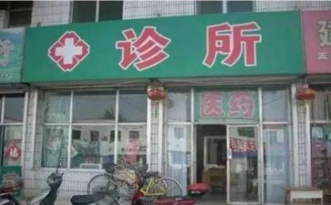 乡镇医院护理工作计划5篇