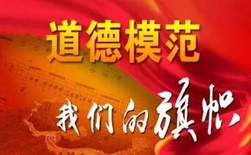 听先进报告的心得体会精选6篇