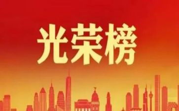 先进教师事迹学习心得体会精选5篇