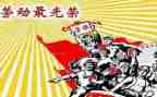 防疫人员先进事迹8篇