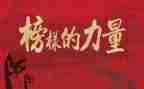 老交警先进事迹6篇