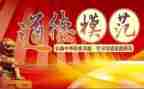 护士抗疫先进事迹6篇