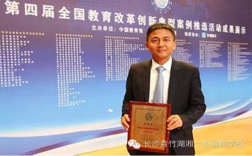 2024年副校长工作总结参考7篇